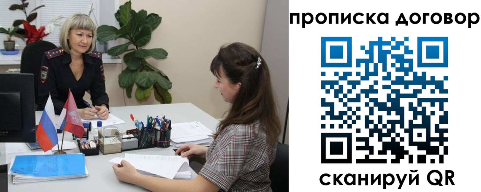 регистрация для дет. сада в Кумертау