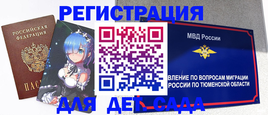 форма 3 в Кумертау